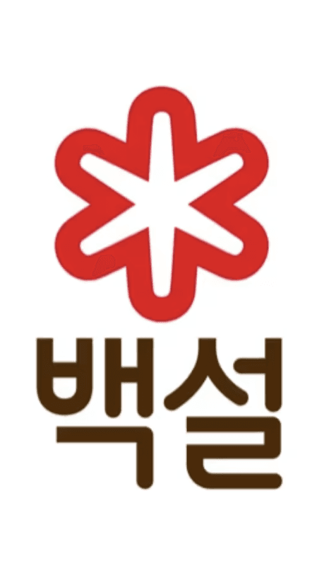 CJ제일제당 - NextJS 스케폴딩 Tools 1분링